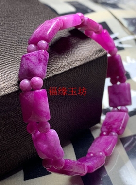 天然水晶苏纪石舒俱来手串稀有