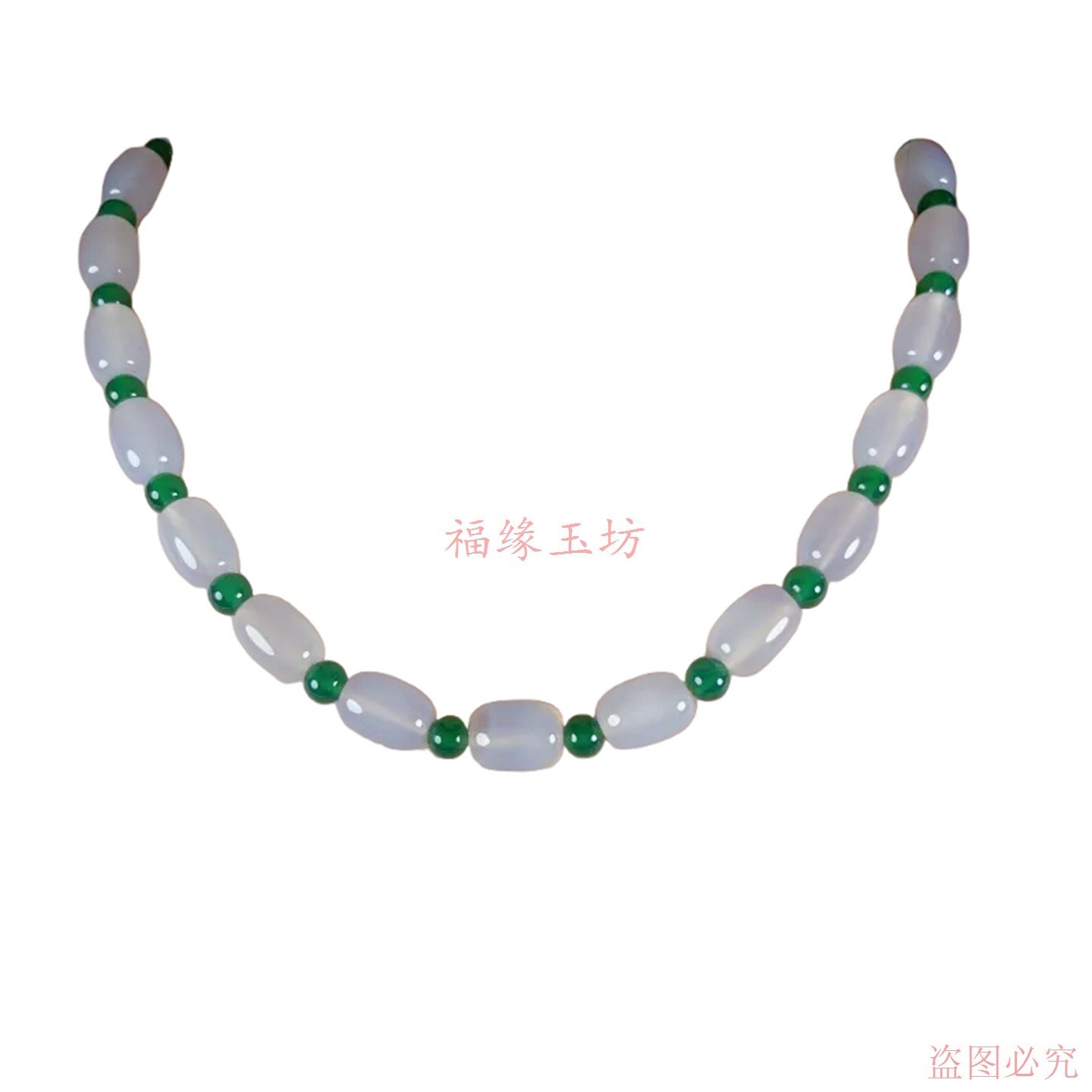 爆款纯天然玉髓玛瑙项链新款精致气质女款玉石桶珠链母亲节礼物,淘宝优惠券,粉丝福利购,淘宝优惠卷