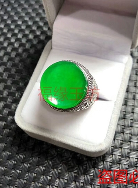 缅甸翡翠冰种阳绿蛋面男女款18K