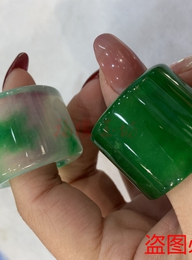 翡翠色冰种帝王绿干青铁龙生玉