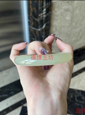 仿真和田手镯晴水青玉扁条玉镯