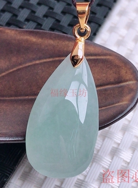 天然翡翠项链吊坠送妈妈母亲节