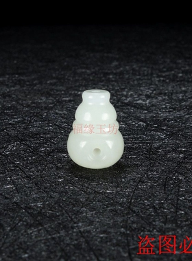 文玩配饰青白玉金刚菩提手串佛头