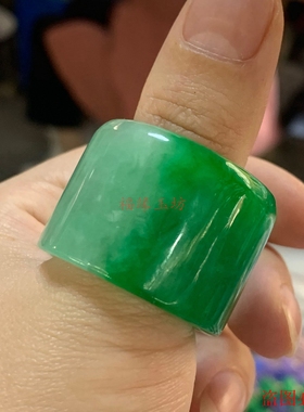 缅甸天然玉石指环白冰种飘花