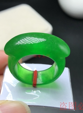 缅甸翡翠冰阳绿满绿马鞍戒指