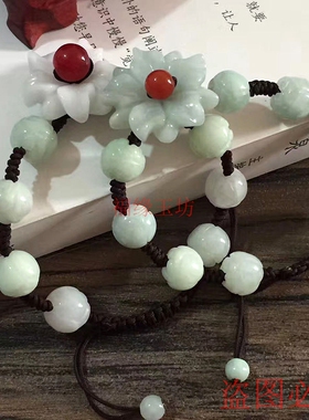 天然缅甸翡翠玫瑰花玉石手链A货冰糯种牡丹手工富贵花开手串