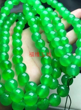 高冰种老坑料阳绿色帝王绿108颗