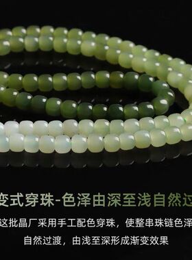 青海晴水料和田玉108颗老型珠项链 渐变佛珠玉手串女款饰品民族风