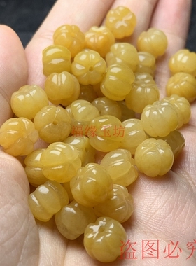 天然老黄玉南瓜珠diy手工编制手链耳环手串耳坠配饰隔珠散珠单颗
