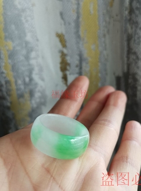 翡翠冰种戒指珠宝玉石飘绿