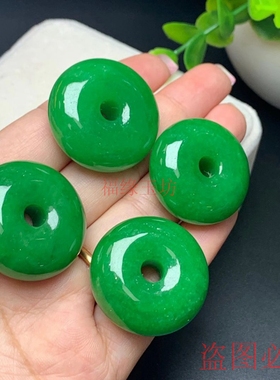 正阳绿翡翠平安扣吊坠缅甸帝王