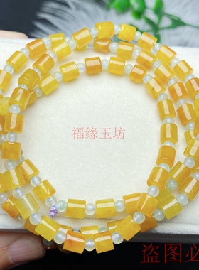 缅甸翡翠黄翡算盘珠项