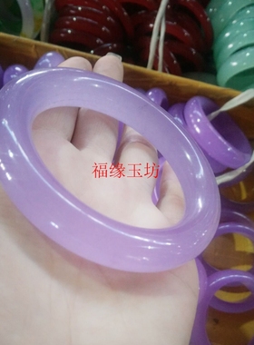 紫罗兰冰糯种原石玉器翡翠手镯