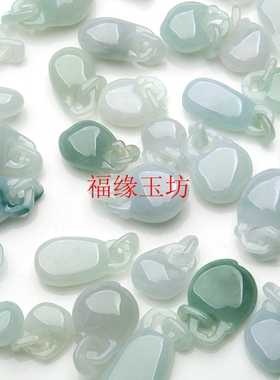 diy冰种翡翠散件手链配饰