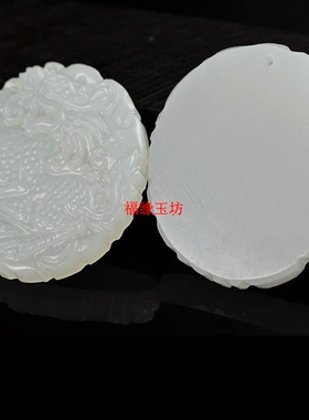 平步青云天然麒麟白玉吊坠