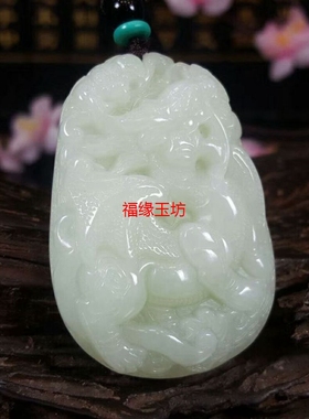 麒麟玉佩挂件附证书吊坠