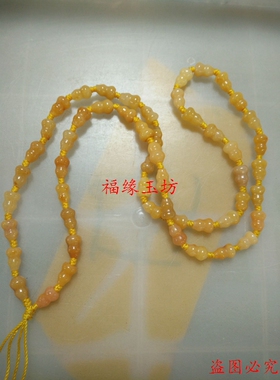男士和田黄玉吊坠项链包邮挂绳