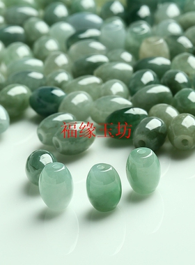 diy缅甸冰糯种油青项链散珠