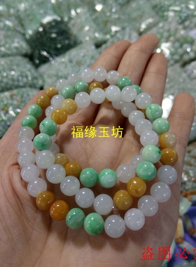 缅甸三彩黄加绿翡翠长a货项链