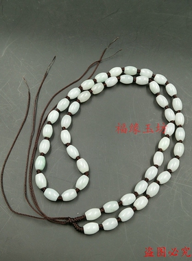 6mm翡翠路路通挂链A货玉珠子项链绳手工编织吊坠绳男女玉挂绳