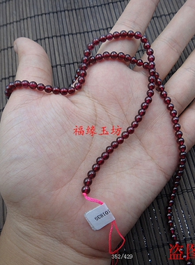 6A收藏级酒红石榴石散珠子半成品水晶配件DIY饰品女456mm包邮