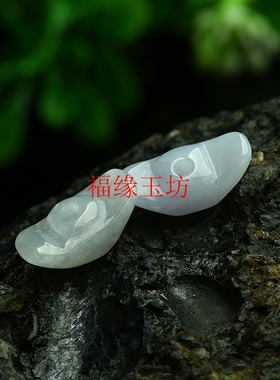 diya货冰糯种翡翠元宝项链散珠