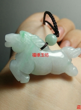 翡翠玉生肖立体雕玉马吊坠