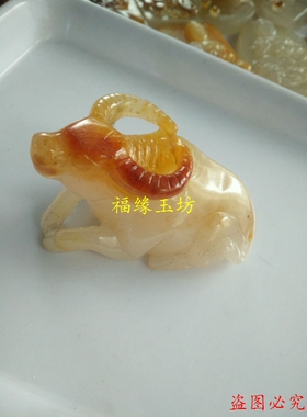 黄龙玉牛气冲天男女款含证书挂件