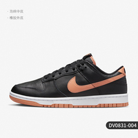 (优惠270元)耐克Dunk Low(DV0831)在哪里买好些