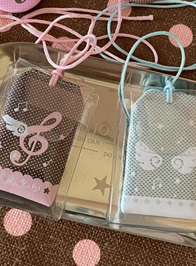 原创设计音符翅膀御守好运连连祝福挂件吊饰学生闺蜜情侣毕业礼物