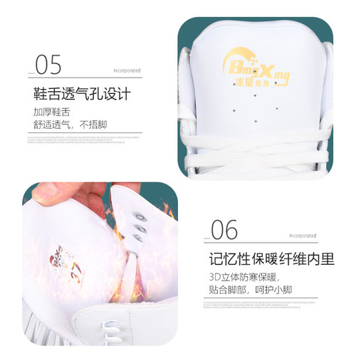冰星花样冰刀鞋儿童初学者滑冰鞋成人保暖冰刀冰鞋女水冰真冰鞋男 - 图2