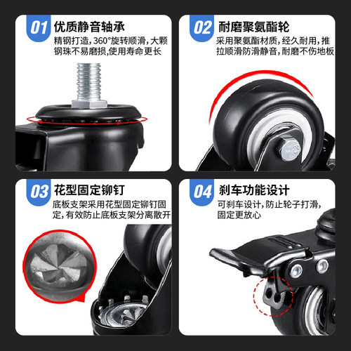 m12丝杆m8m1012金钻轮1寸23寸金钻脚轮微小轮子万向轮2.5寸刹车轮 - 图2