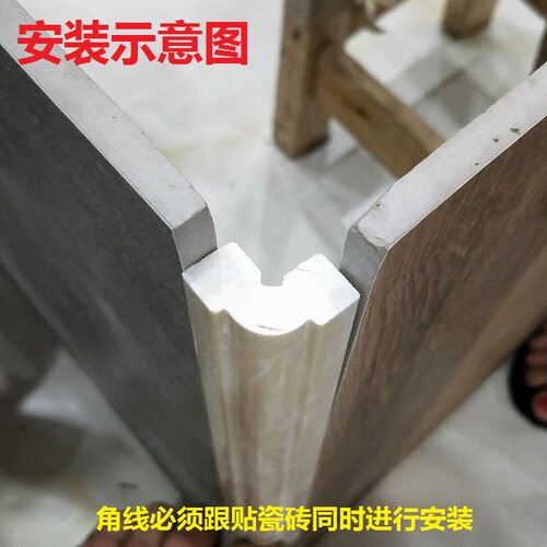 通体岗石小包角人造大理石瓷砖直角阳角包边防撞条护墙角装饰线条 - 图0