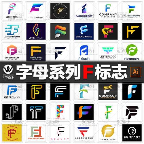 字母系列F LOGO商标设计vi素材包 ai矢量源文件淘宝店标微商标志 - 图0