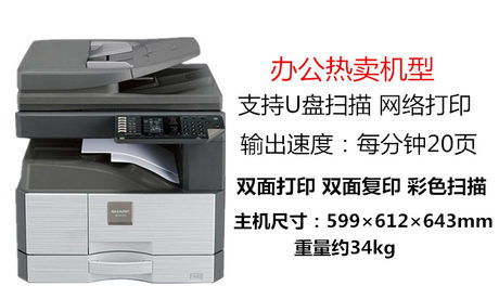 second hand scanner and printer