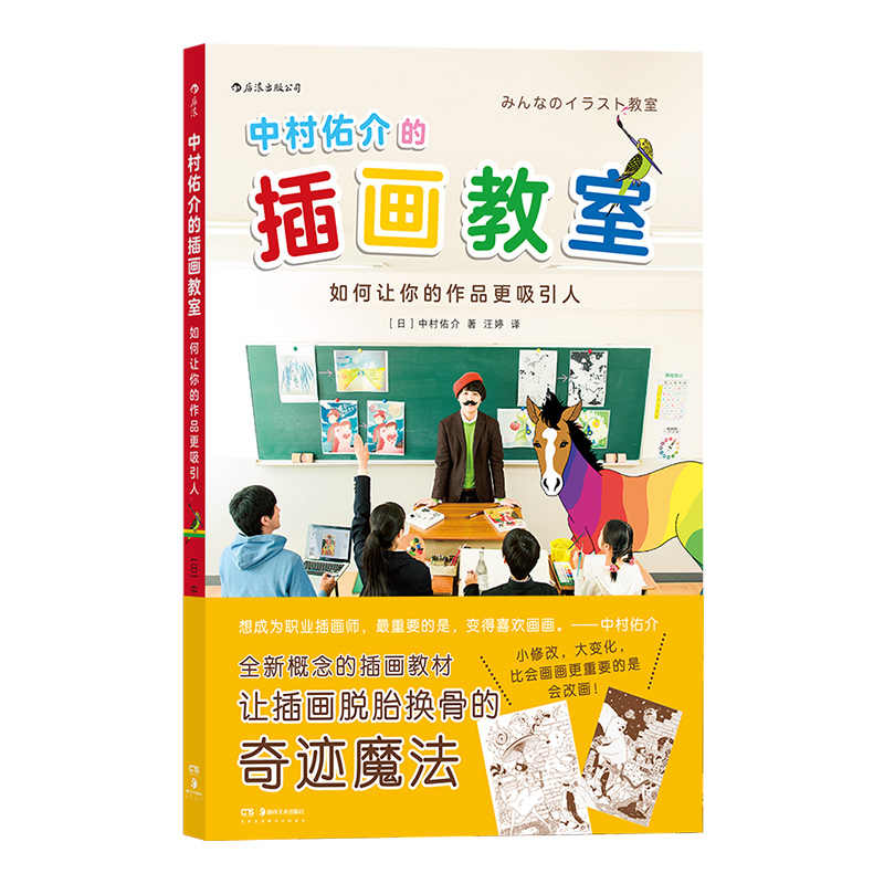 中村让 新人首单立减十元 21年7月 淘宝海外