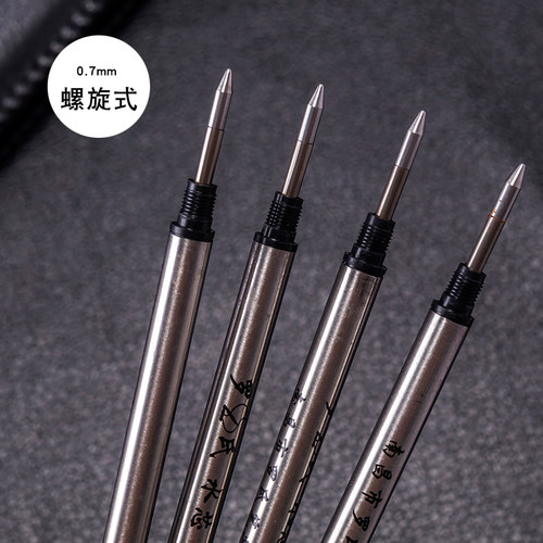 罗氏宝珠笔芯0.7/0.5mm签字笔水笔替芯金属制螺旋 直插式通用替芯 - 图2