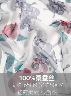 黑色玫瑰骷髅100%桑蚕丝丝巾