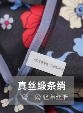 65cm真丝中小方巾100%桑蚕丝