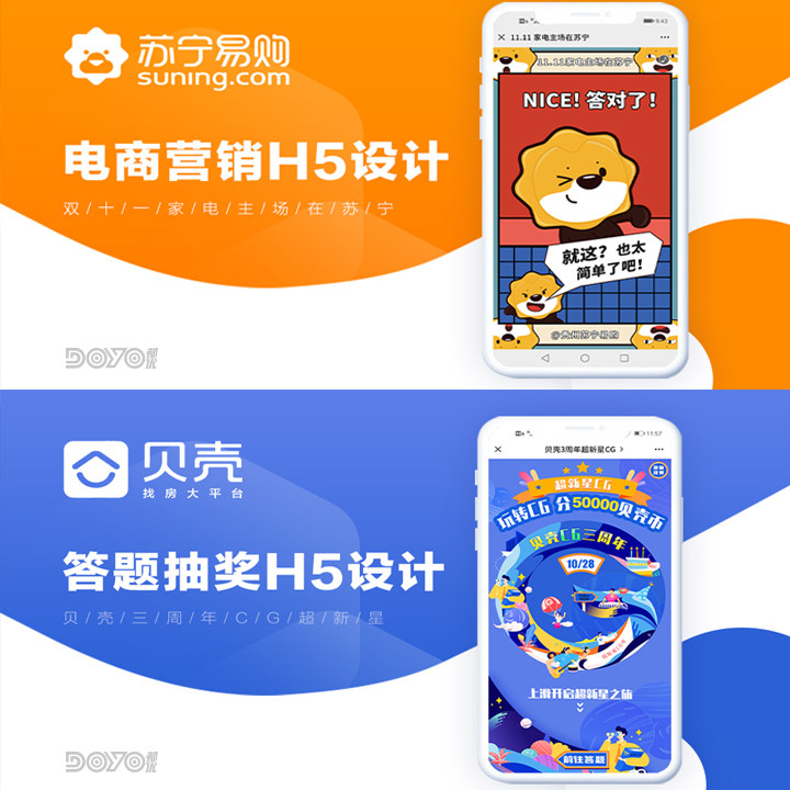 网页设计外包