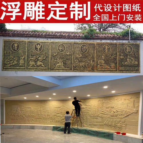 定制砂岩玻璃钢真铜仿铜浮雕山水人物校园中医文化浮雕雕塑 - 图2