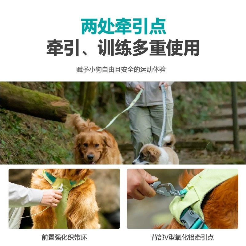 【2026亚洲定制色】拉夫威尔ruffwear嗨轻胸背狗狗宠物背心式防冲,淘宝优惠券,粉丝福利购,淘宝优惠卷