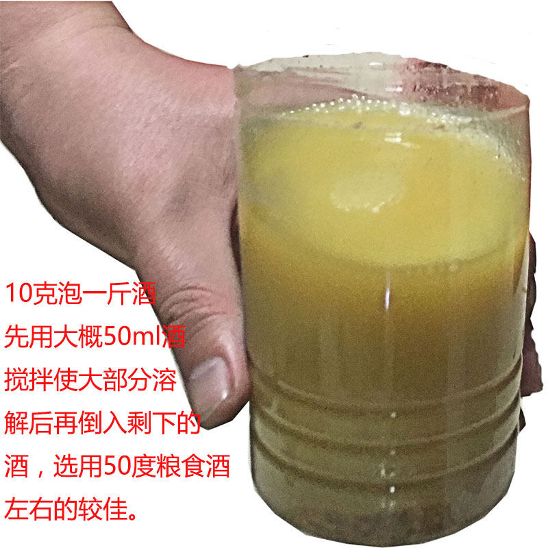 阿魏 新疆正宗中药材 钓鱼专用药 真老臭阿魏 鱼