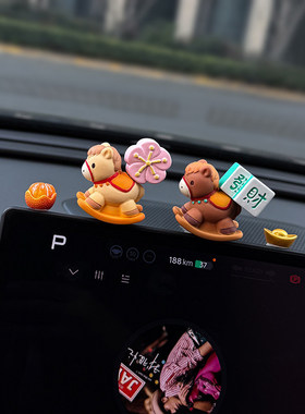 卡通摇摇乐马年车载装饰摆件礼物卧室汽车内装饰品可爱新年摆件