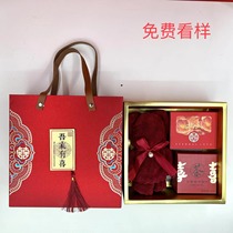 Frosted Stickers My Home With Wedding Happy Wedding Candy Box Towel Companion Gift Box Wedding Engagement Gift Box Return Gift Box Empty Box