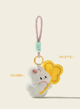中秋节礼物桂花玉兔毛绒玩偶
