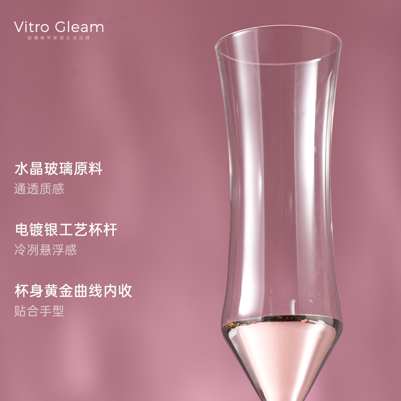 VitroGleam香槟杯对杯「天鹅之翼」水晶高脚杯轻奢结婚礼物女生,淘宝优惠券,粉丝福利购,淘宝优惠卷