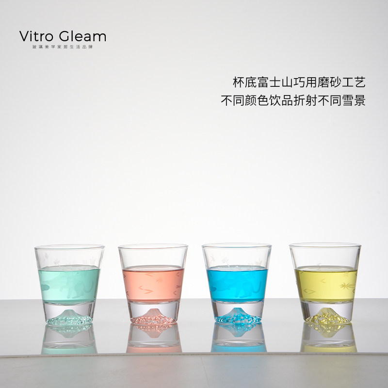 VitroGleam「富士山下」威士忌酒杯礼盒水晶杯子茶杯高端酒具礼物,淘宝优惠券,粉丝福利购,淘宝优惠卷