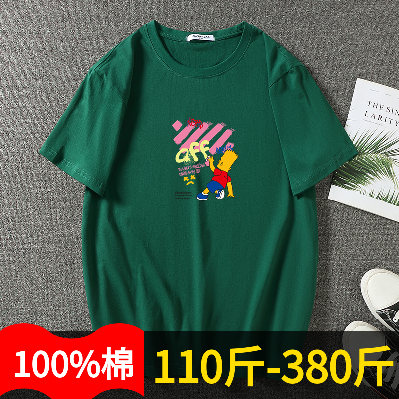 350斤短袖t恤男士夏季纯棉大码男装宽松加肥加大胖子肥佬体恤半袖