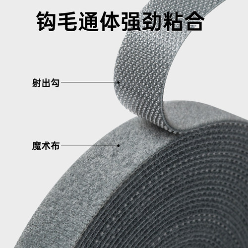 数据线收纳神器魔术贴扎带理线器电脑束线带桌面电线走线固定绑带 - 图2